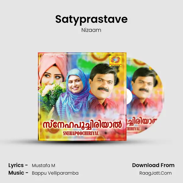 Satyprastave Song mp3 | Nizaam