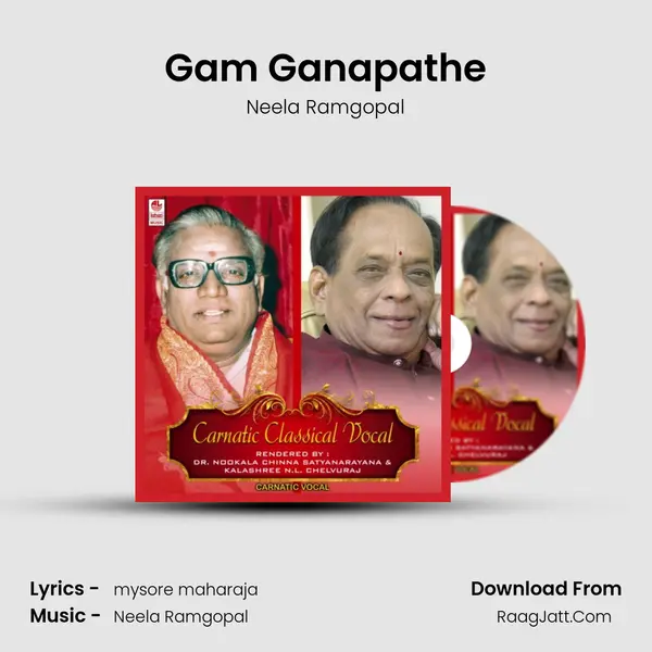 Gam Ganapathe mp3 song