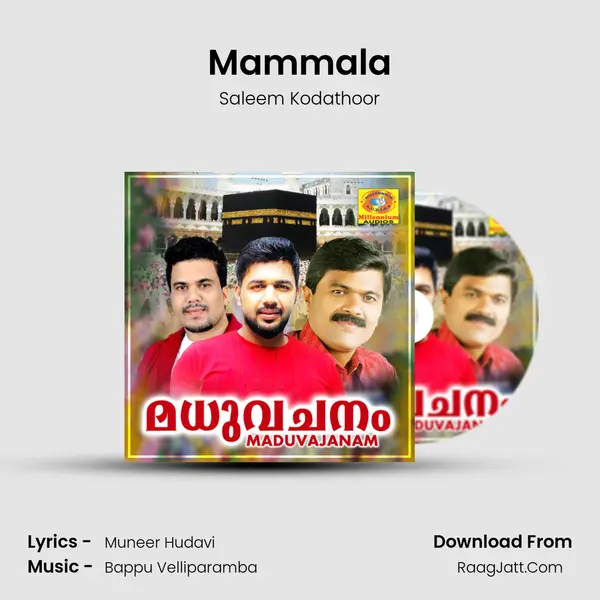 Mammala Song mp3 | Saleem Kodathoor