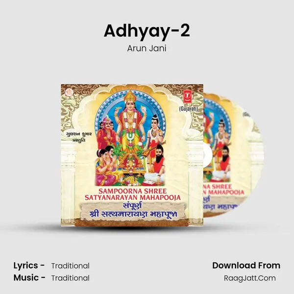 Adhyay-2 mp3 song