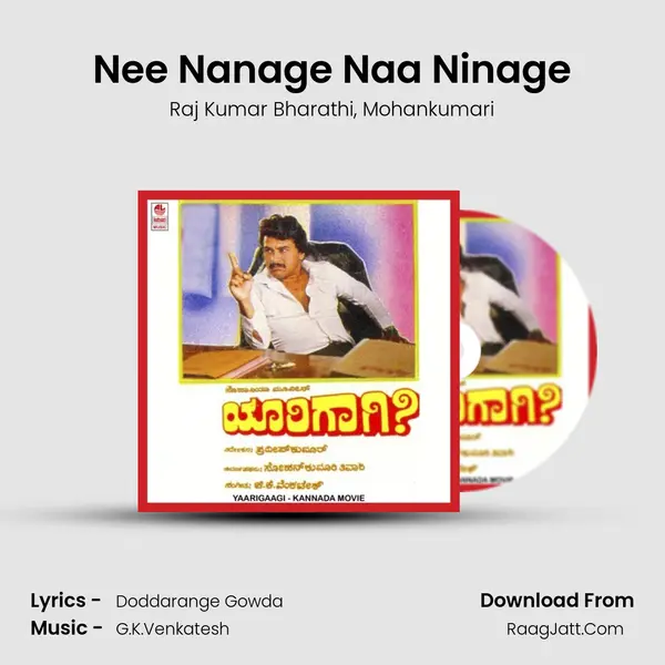 Nee Nanage Naa Ninage mp3 song