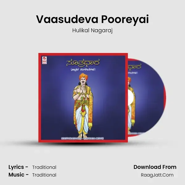 Vaasudeva Pooreyai mp3 song