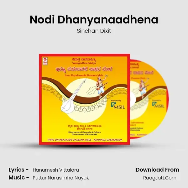 Nodi Dhanyanaadhena mp3 song