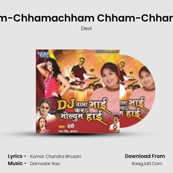 Chham-Chhamachham Chham-Chham Bole Song mp3 | Devi