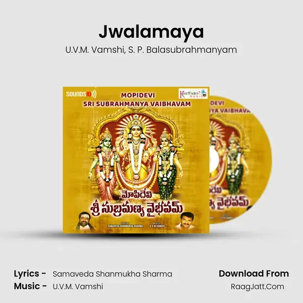 Jwalamaya Song mp3 | U.V.M. Vamshi