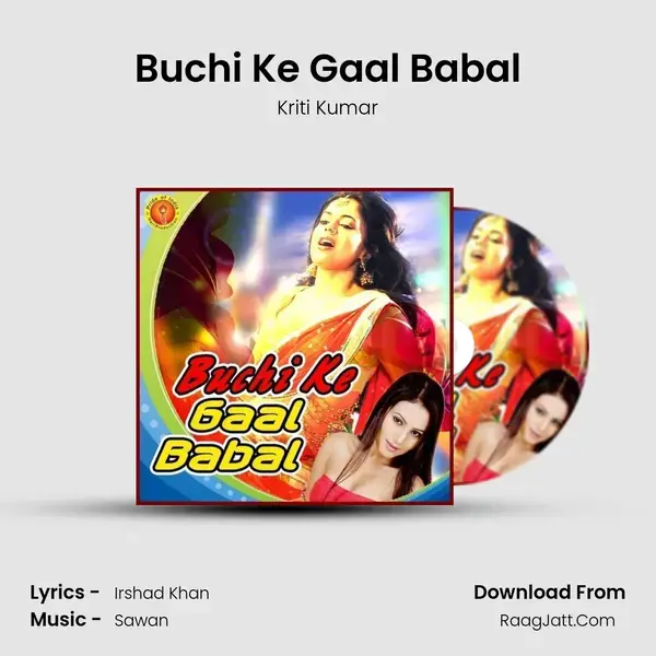 Buchi Ke Gaal Babal Song mp3 | Kriti Kumar