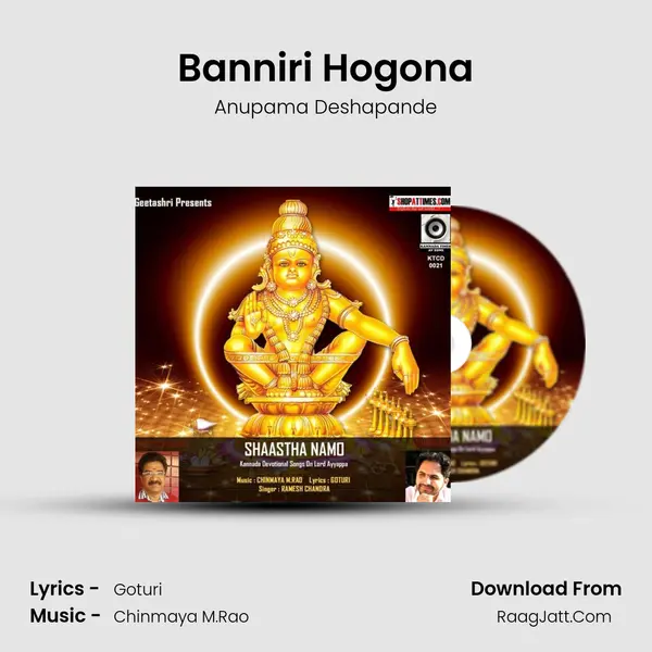 Banniri Hogona Song mp3 | Anupama Deshapande