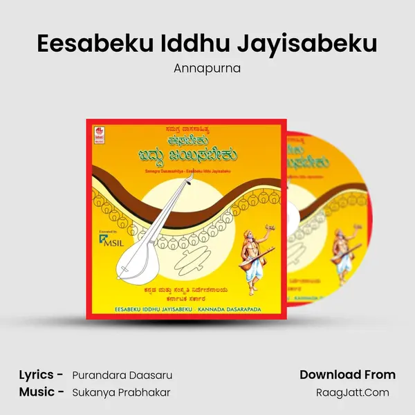 Eesabeku Iddhu Jayisabeku Song mp3 | Annapurna