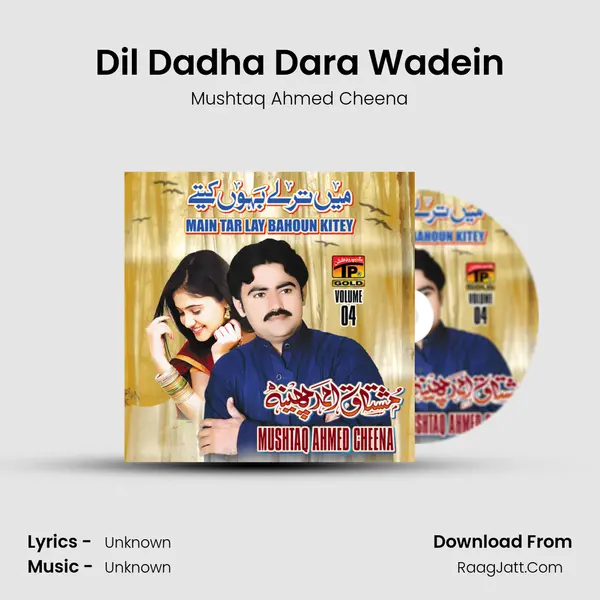 Dil Dadha Dara Wadein Song mp3 | Mushtaq Ahmed Cheena