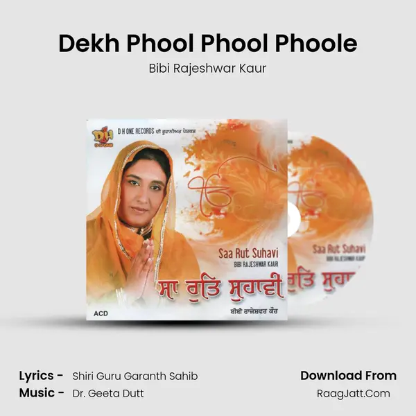 Dekh Phool Phool Phoole Song mp3 | Bibi Rajeshwar Kaur