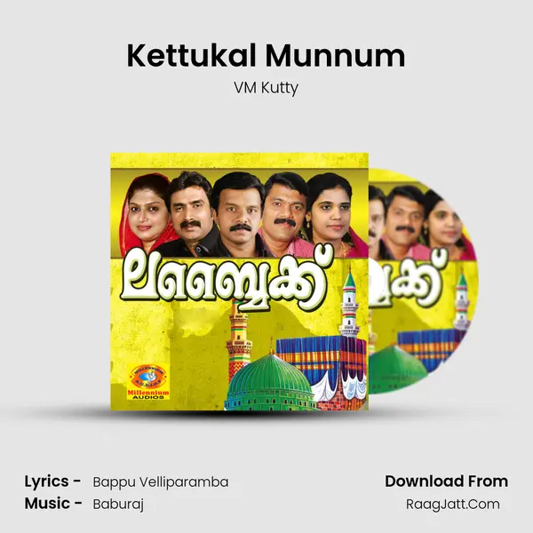 Kettukal Munnum Song mp3 | VM Kutty