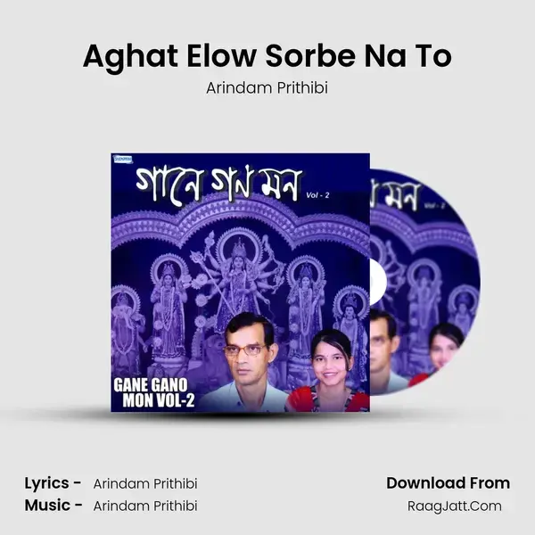 Aghat Elow Sorbe Na To mp3 song