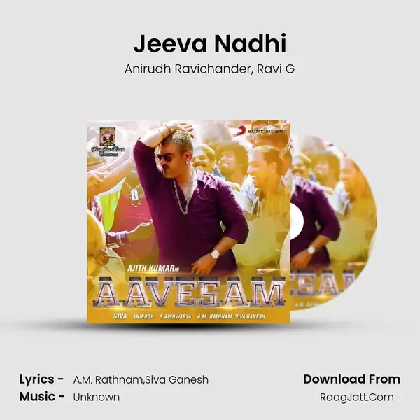 Jeeva Nadhi Song mp3 | Anirudh Ravichander