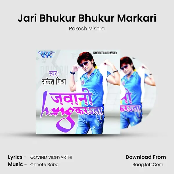 Jari Bhukur Bhukur Markari Song mp3 | Rakesh Mishra