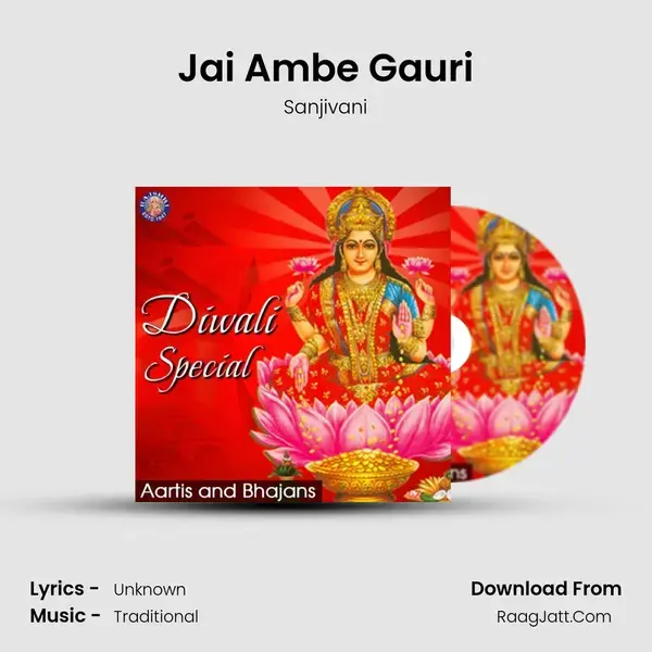 Jai Ambe Gauri Song mp3 | Sanjivani