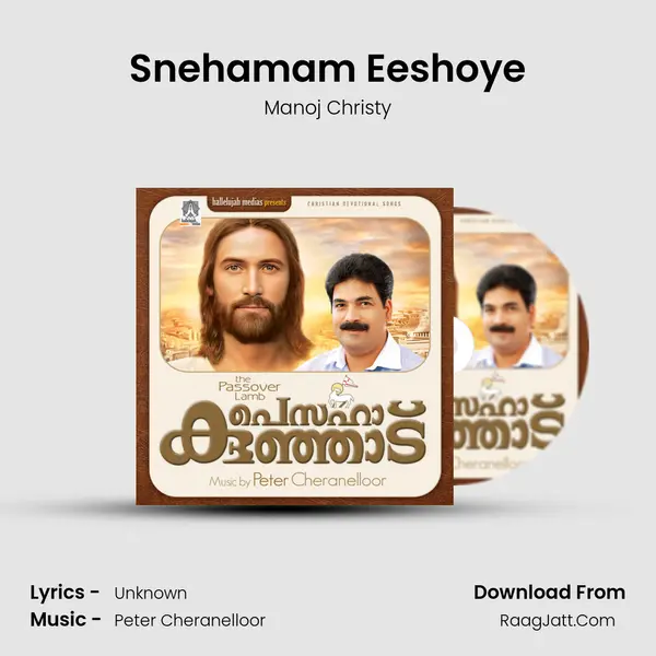 Snehamam Eeshoye Song mp3 | Manoj Christy