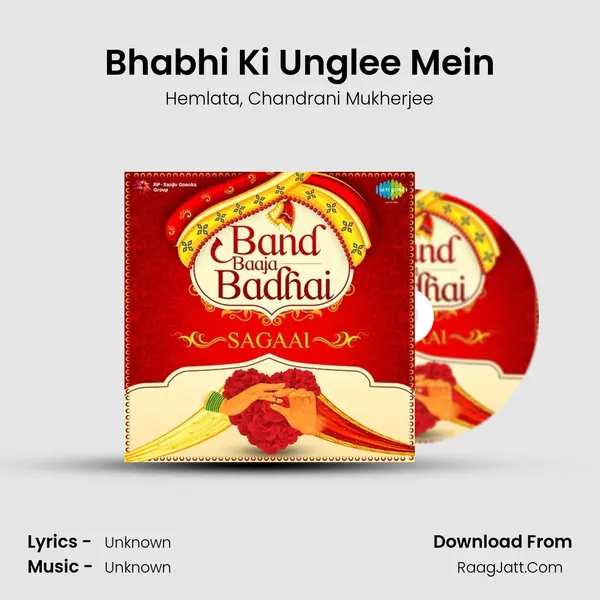 Bhabhi Ki Unglee Mein Song mp3 | Hemlata