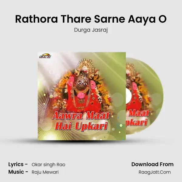 Rathora Thare Sarne Aaya O Song mp3 | Durga Jasraj