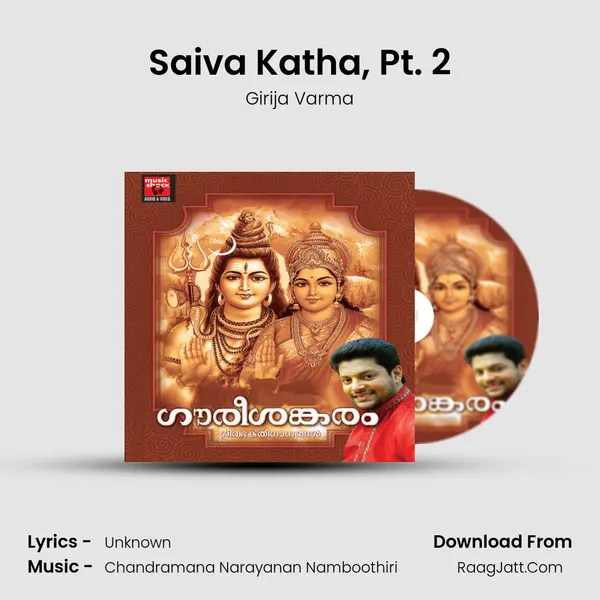 Saiva Katha, Pt. 2 Song mp3 | Girija Varma