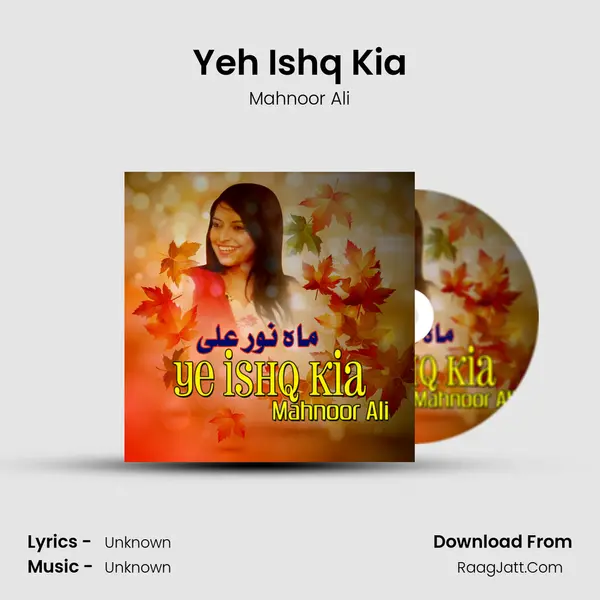 Yeh Ishq Kia - Single - Mahnoor Ali