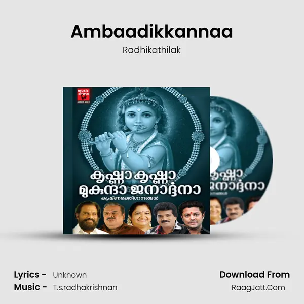 Ambaadikkannaa mp3 song