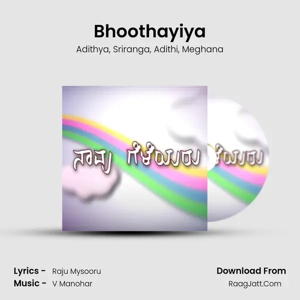 Bhoothayiya mp3 song