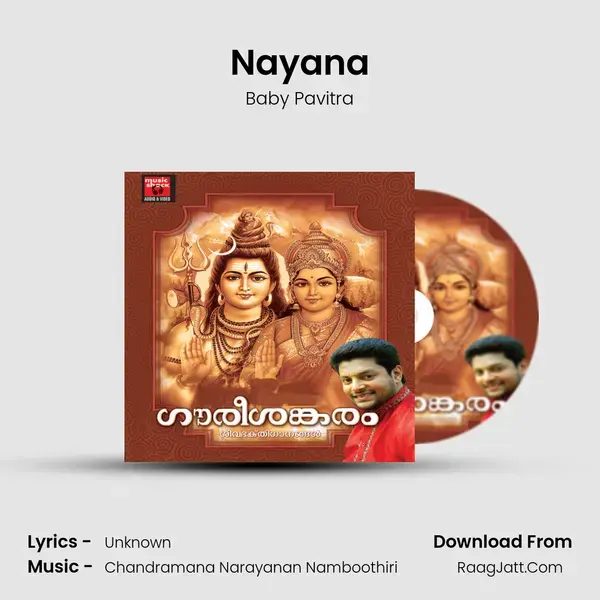 Nayana Song mp3 | Baby Pavitra