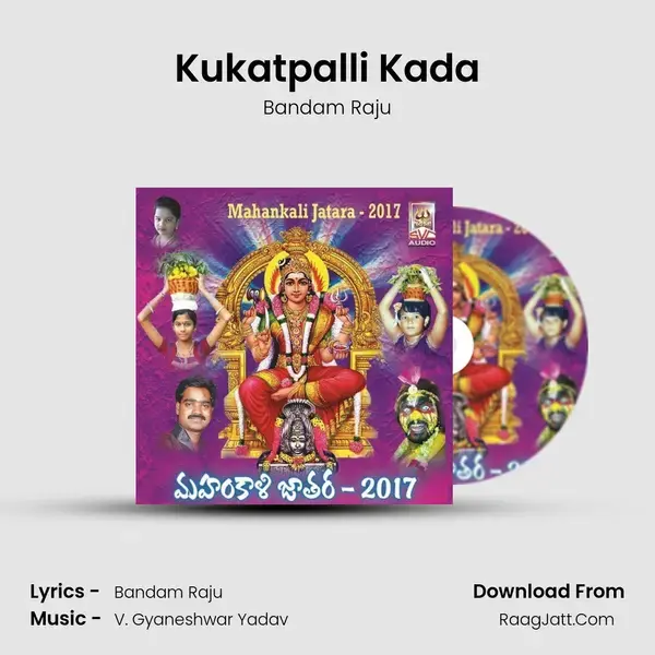 Kukatpalli Kada Song mp3 | Bandam Raju