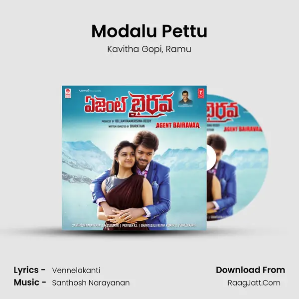 Modalu Pettu Song mp3 | Kavitha Gopi