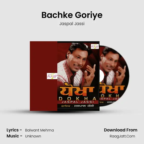 Bachke Goriye mp3 song