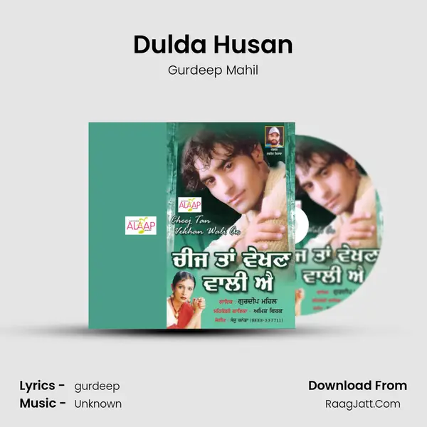 Dulda Husan mp3 song