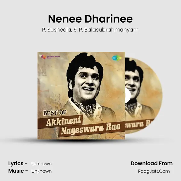 Nenee Dharinee Song mp3 | P. Susheela