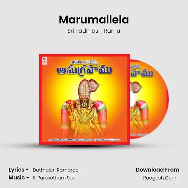 Marumallela Song mp3 | Sri Padmasri