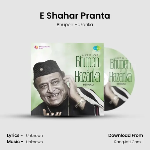 E Shahar Pranta Song mp3 | Bhupen Hazarika