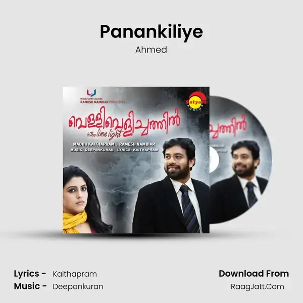 Panankiliye mp3 song