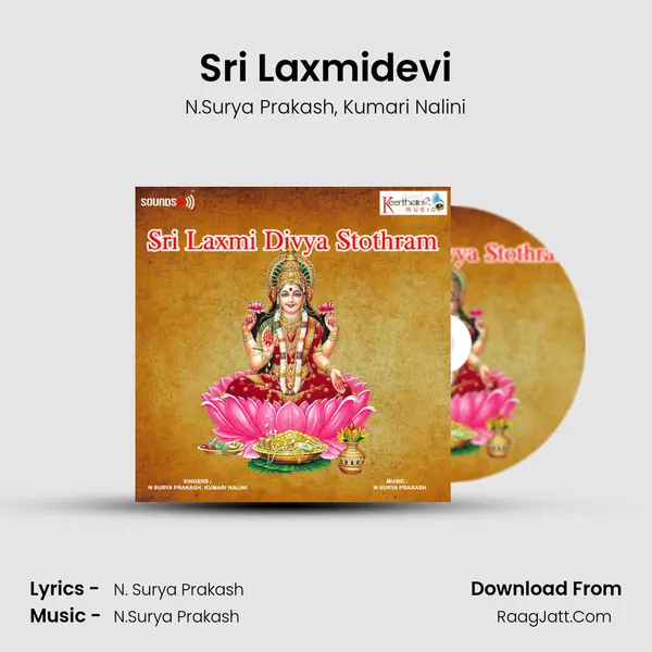 Sri Laxmidevi mp3 song