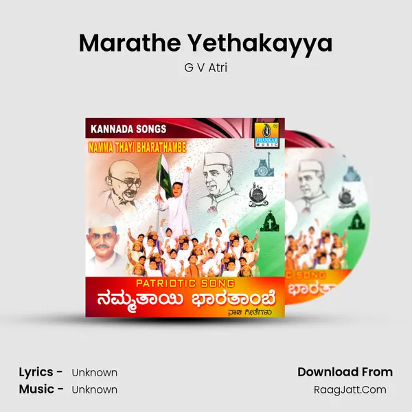 Marathe Yethakayya Song mp3 | G V Atri