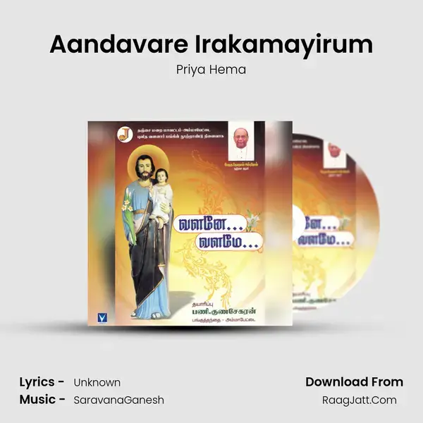 Aandavare Irakamayirum mp3 song