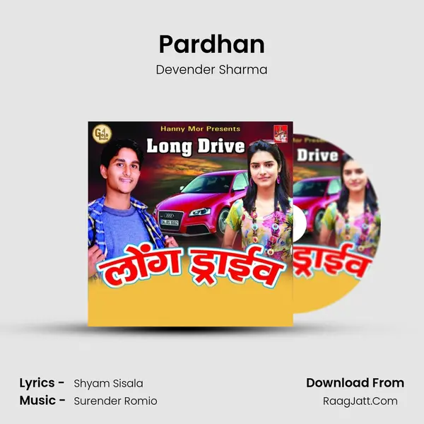 Pardhan Song mp3 | Devender Sharma