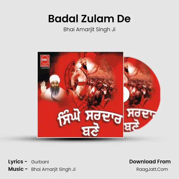 Badal Zulam De Song mp3 | Bhai Amarjit Singh Ji