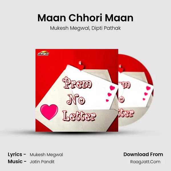 Maan Chhori Maan mp3 song