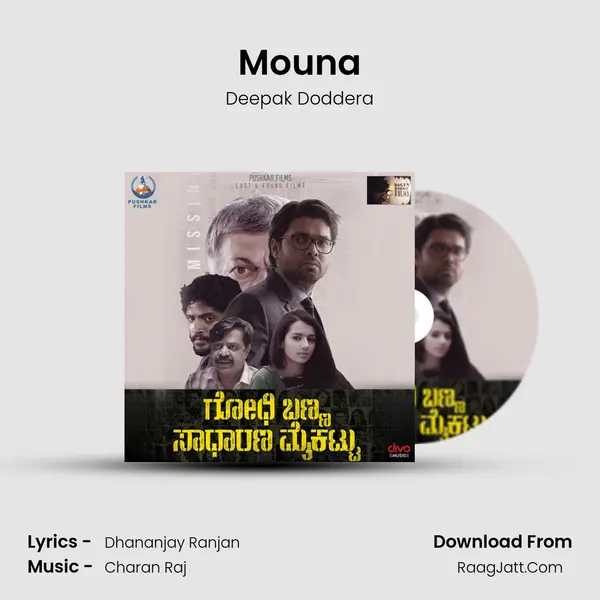 Mouna Song mp3 | Deepak Doddera