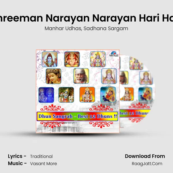 Shreeman Narayan Narayan Hari Hari mp3 song