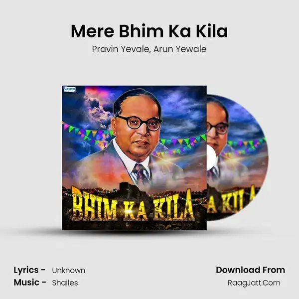 Mere Bhim Ka Kila mp3 song