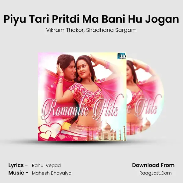 Piyu Tari Pritdi Ma Bani Hu Jogan Song mp3 | Vikram Thakor