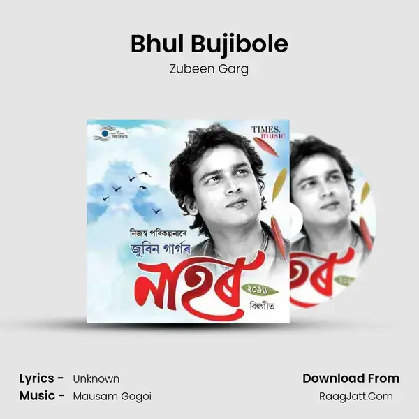 Bhul Bujibole Song mp3 | Zubeen Garg