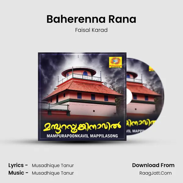 Baherenna Rana Song mp3 | Faisal Karad