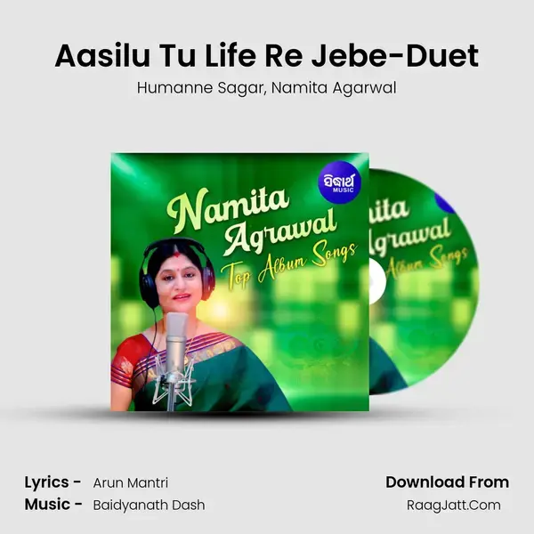 Aasilu Tu Life Re Jebe-Duet Song mp3 | Humanne Sagar