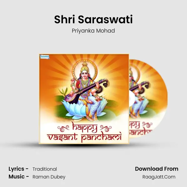 Shri Saraswati mp3 song