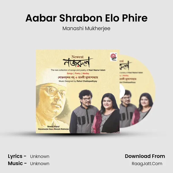 Aabar Shrabon Elo Phire mp3 song